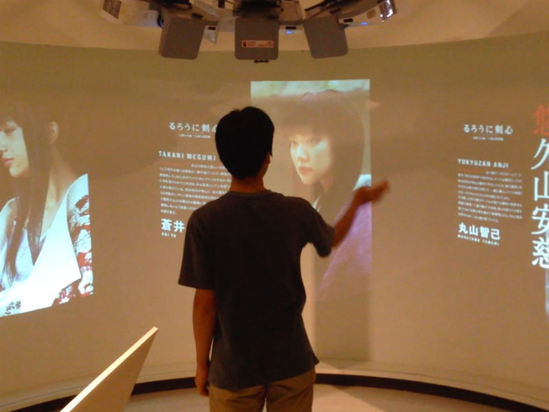 インタラクティブスライド