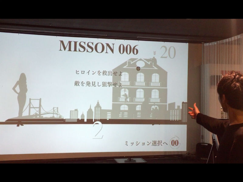 007ジェスチャーゲーム